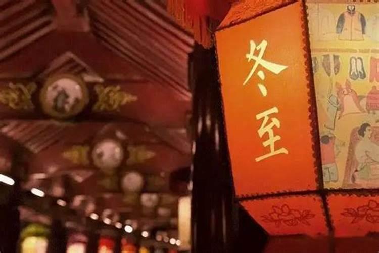 冬冬至上坟上什么供品好 冬冬至上坟上哪些供品好