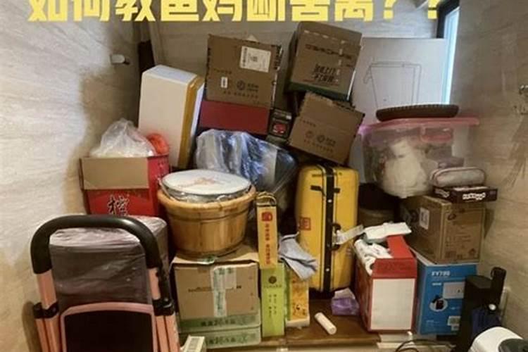 八字太弱是什么原因造成的？