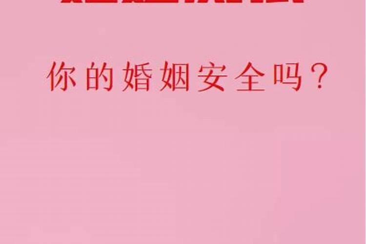 算卦算婚姻的可信么,周易算的婚姻真的准吗