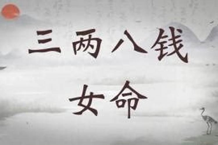 十二生肖贵人 较有富贵命的五大生肖