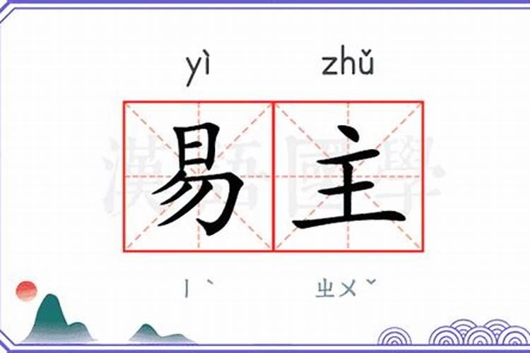 七杀星坐守十二宫——夫妻宫