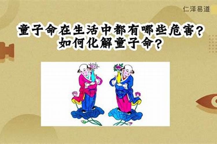 女命夫妻宫伏吟谁有外遇