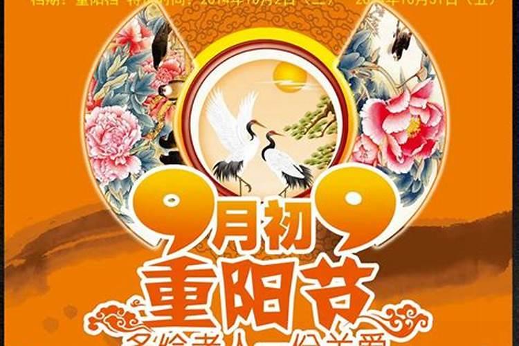 中国中秋节的习俗