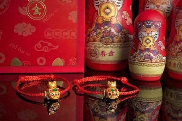 属虎本命年戴什么好