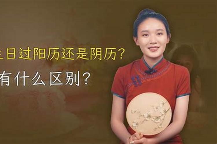 清明节过生日有什么说法