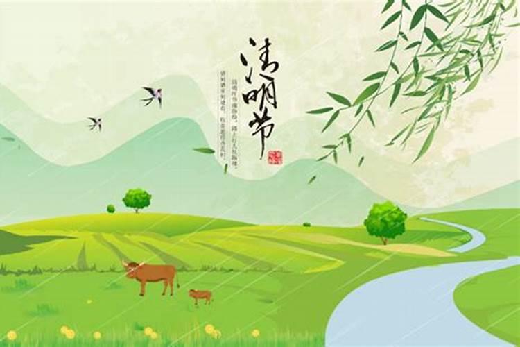 生日在清明节那天怎么办