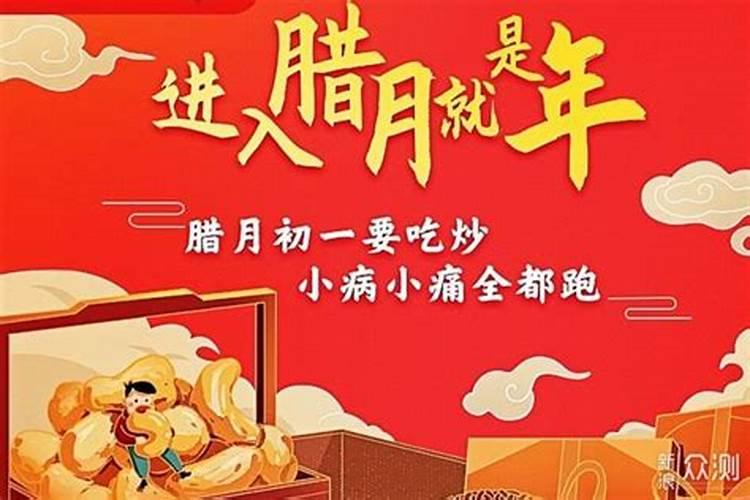 农历1997年12月15日是阳历多少,星座是什么