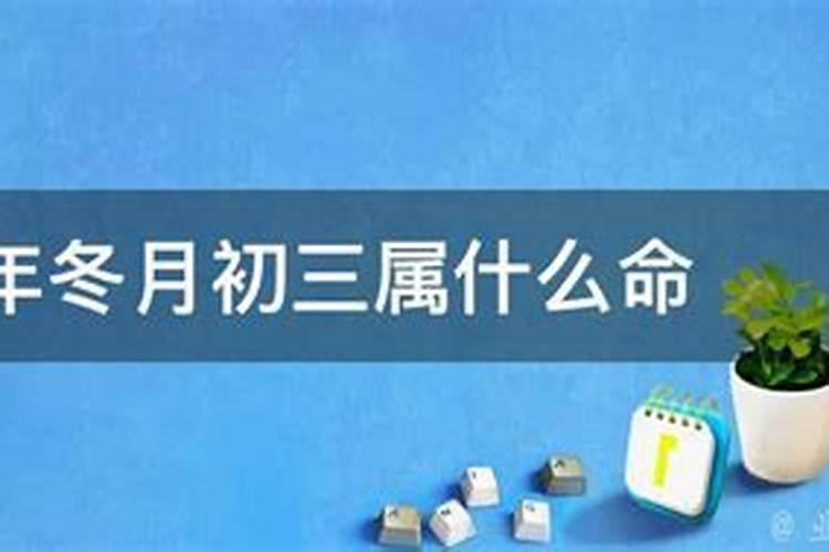 四柱算命的具体方法是什么,用八字怎么推算自己的命运