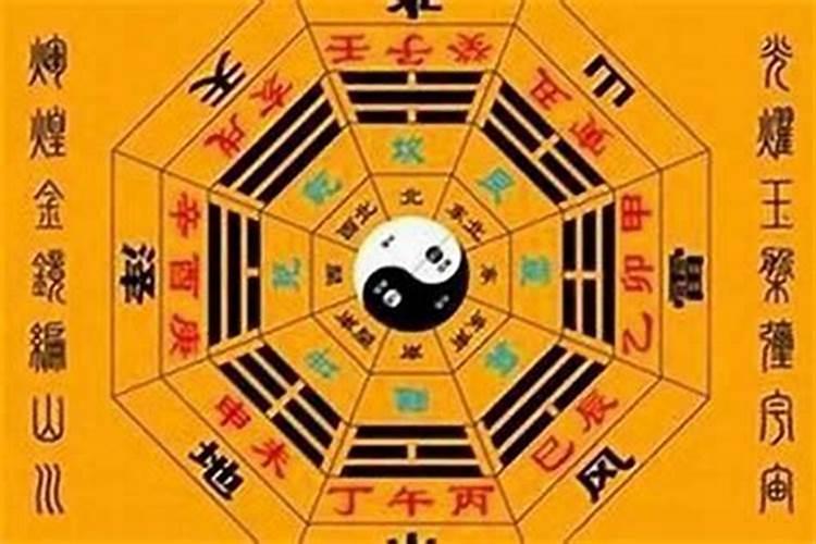 八字不合的两个人真的不能结婚吗