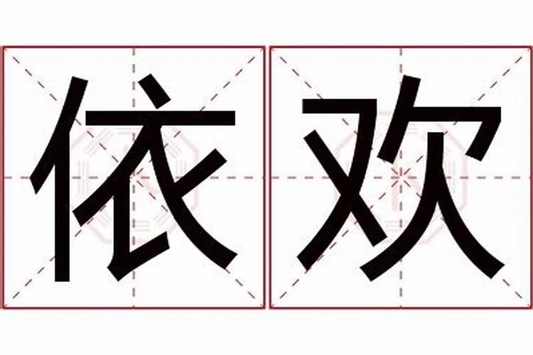 哪些八字不适合上班的