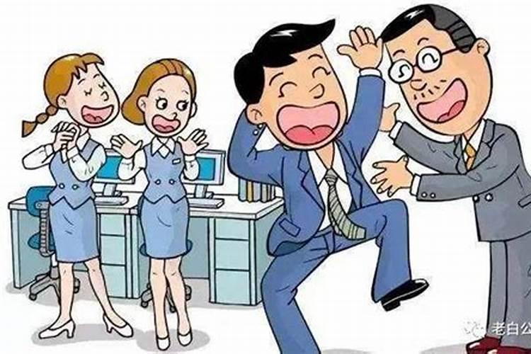 甲午丙午时辰的区别