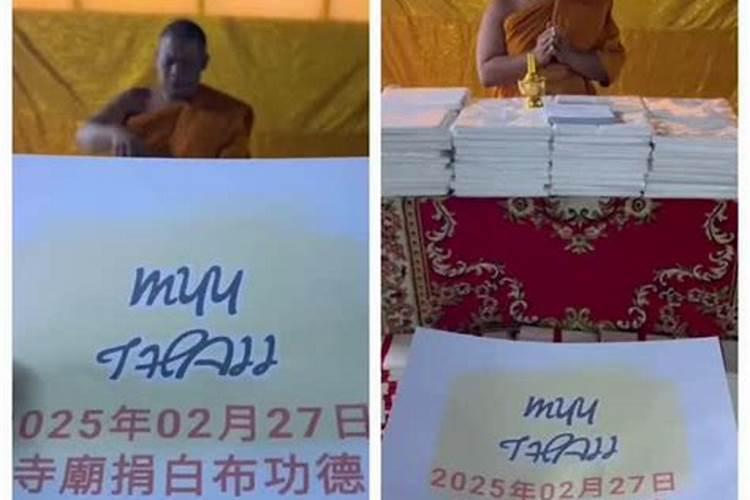 关于己堕胎的妈妈,应该如何做功德回向给无缘的孩子..