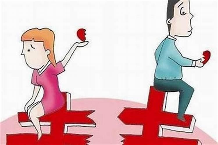 地支:子卯相刑,为无礼之刑