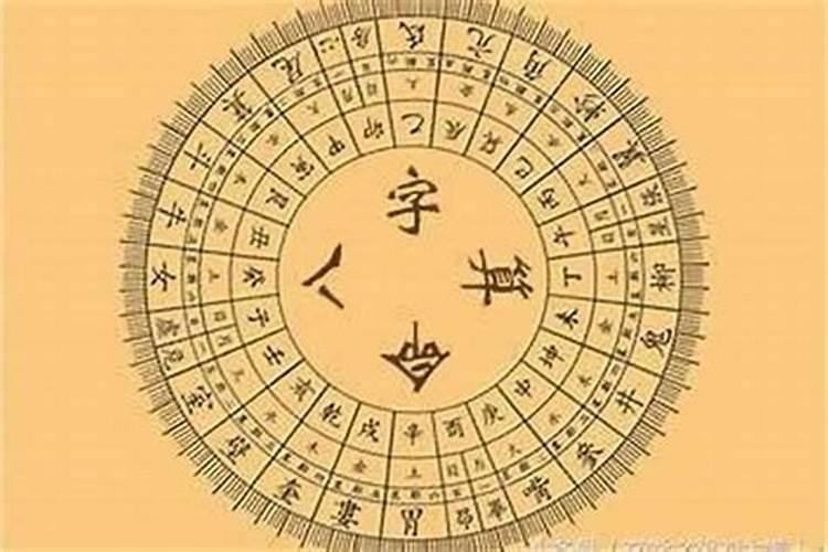 女命八字四从土说明什么？