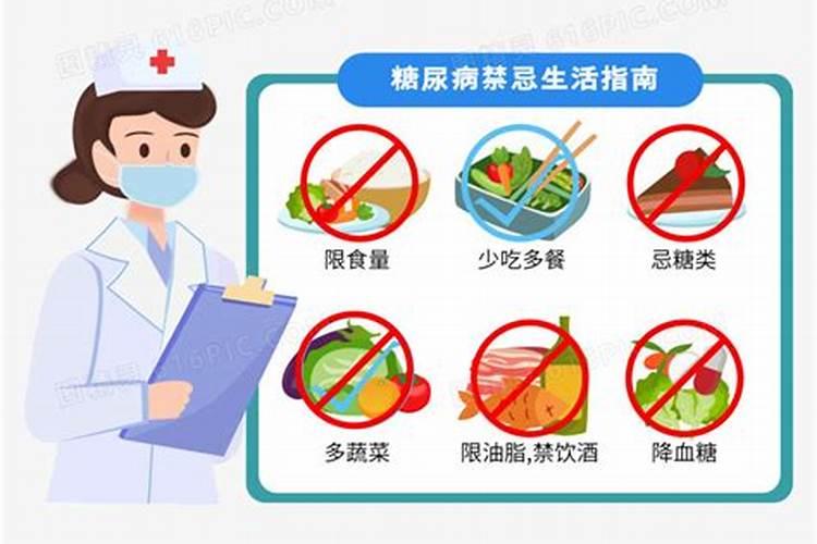 冬至过完数九开始,这三种身体问题要出现,糖友要注意