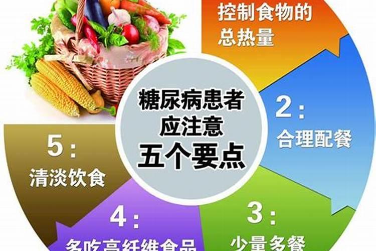 冬至,糖尿病人能吃什么馅的饺子~~