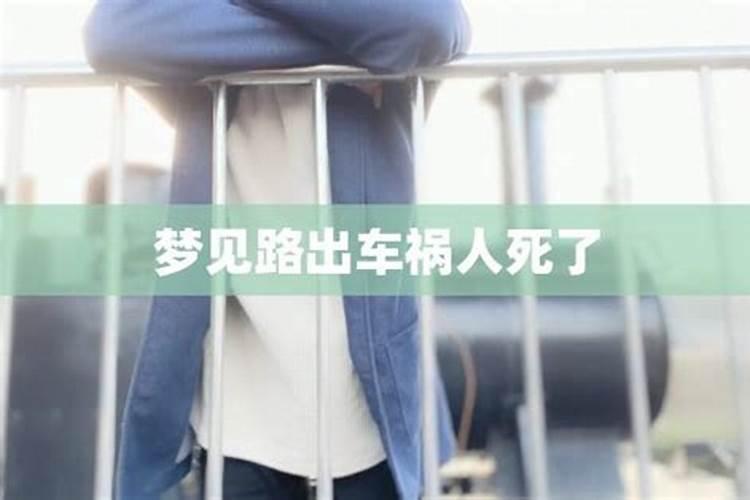 超度什么意思