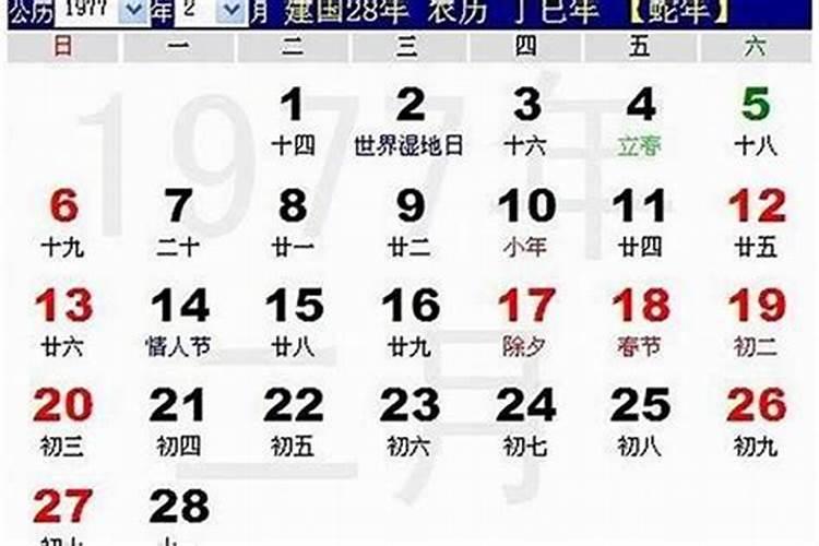 腊月二十二的风俗是什么