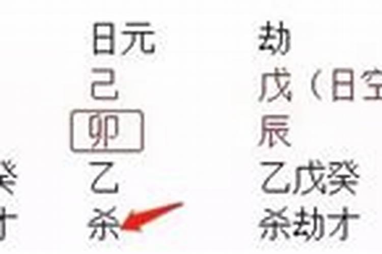 八字怎么看身高呢