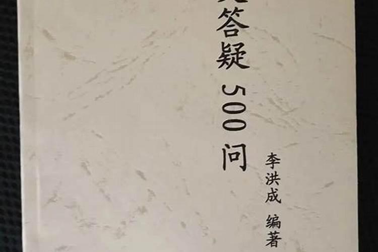 六爻预测,我什么时候可以找到工作啊,快急死了