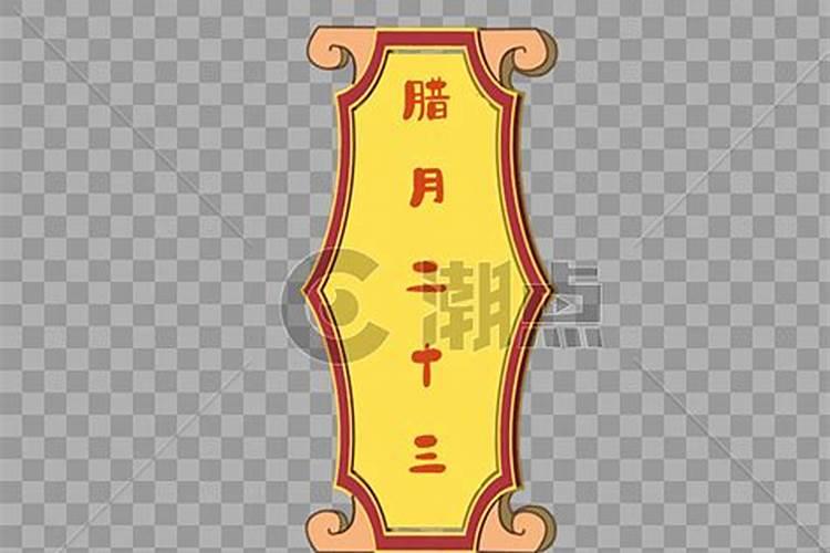 寒衣节什么时候烧纸好晚上可以吗 寒衣节烧纸最佳时间是几点到几点