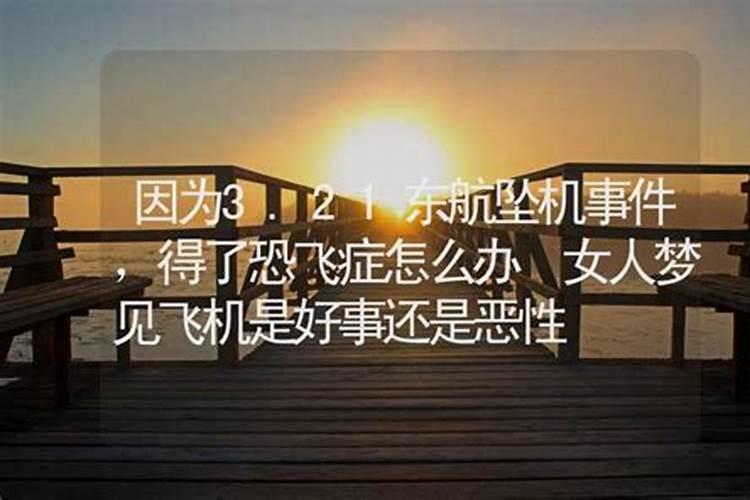 梦见女孩子怎么告诉她
