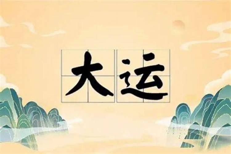 楼房文昌位在家的什么位置