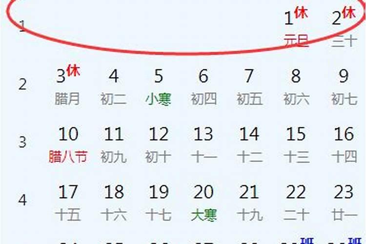 2025年9月13号农历七月二十六出生的男孩八字五行起名字