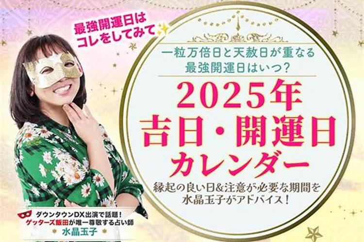 求农历1995年9月23日出生的人的性格和今年的运势:)