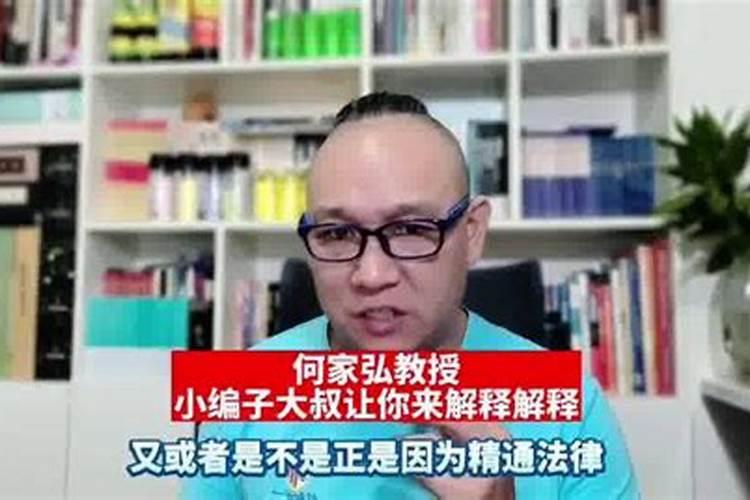 八字如何断祖坟？