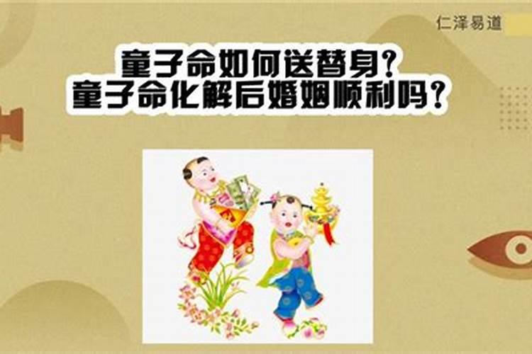 谁能告诉我1995年腊月15出生的是什么星座？？？到底是魔蝎还是水瓶？？？