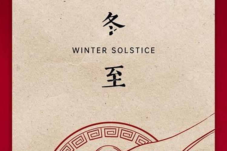 古代节日