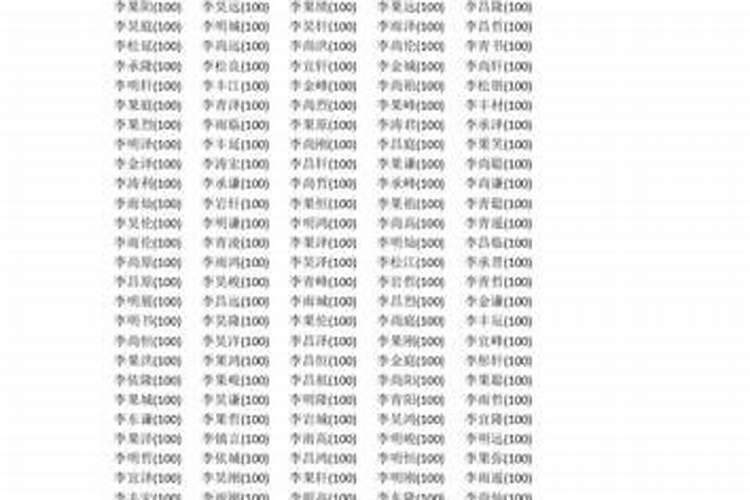 女,83年,属猪,阴历3月18,男,87年,兔,阴历7月19,适合结婚么？姐弟恋会幸...