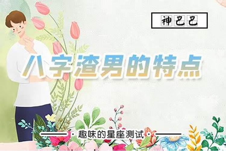 男女生辰八字匹配测试,八字配对测夫妻婚姻？