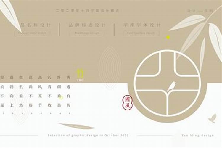 您好。一九八六,九月初九的什么星座呢