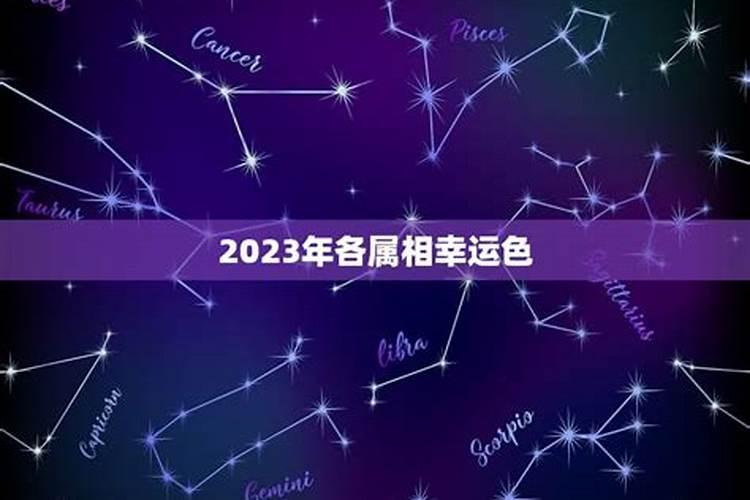 太岁神是管什么的