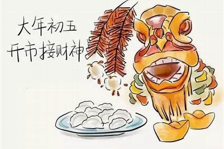 女人梦见锅盖破了是什么兆头