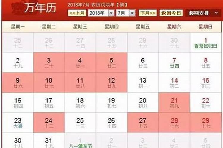 中元节祭祀的意义是什么