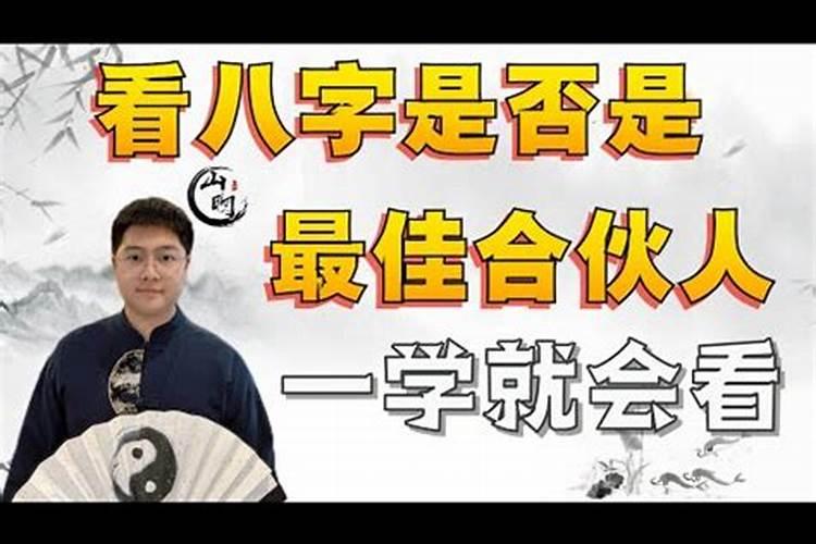 梦见和仇人说话
