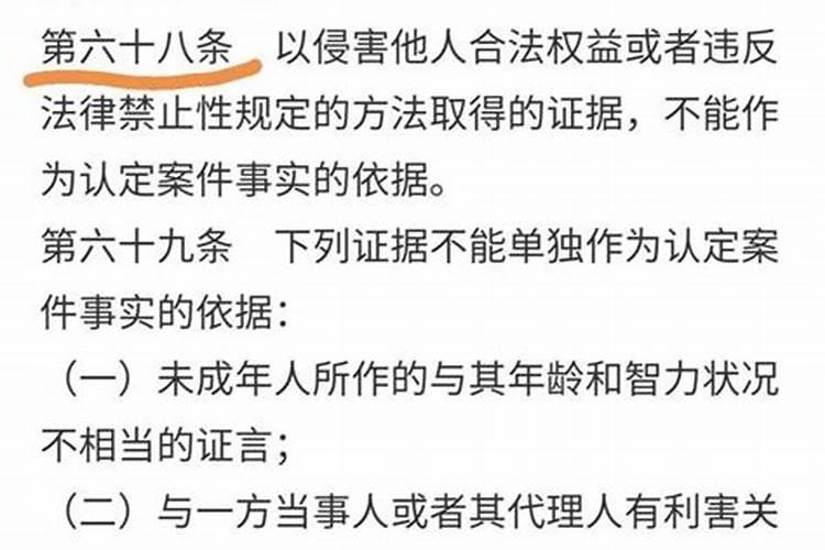 起诉第三者破坏婚姻需要什么证据