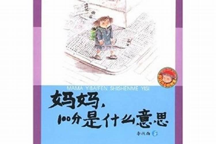 偏财带什么物品最旺财运