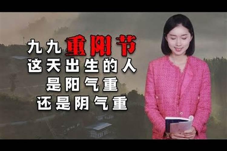纯阳之体是几月出生的