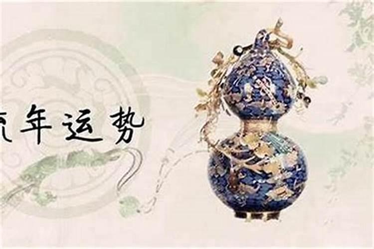 八字中冠带是什么意思？