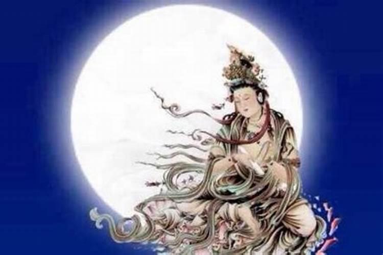 八月十五哪位神仙诞辰