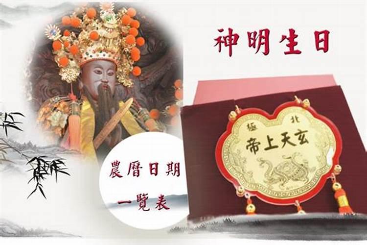 八月十五是什么菩萨的生日