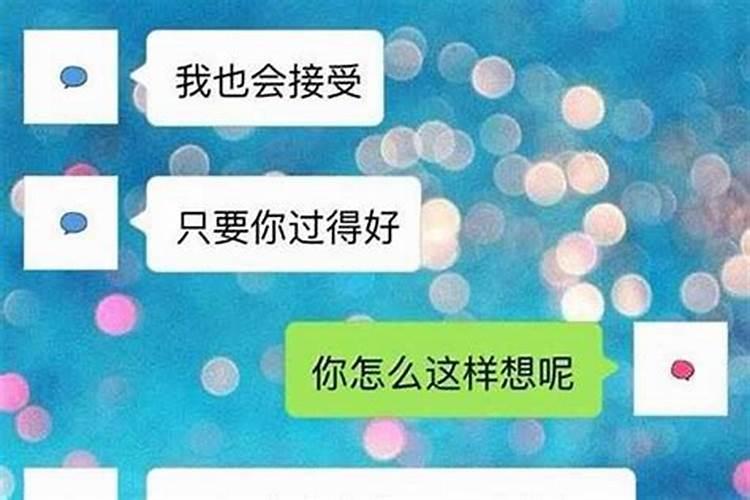 老婆睡在跟前老公做春梦是不是心里有别人了？