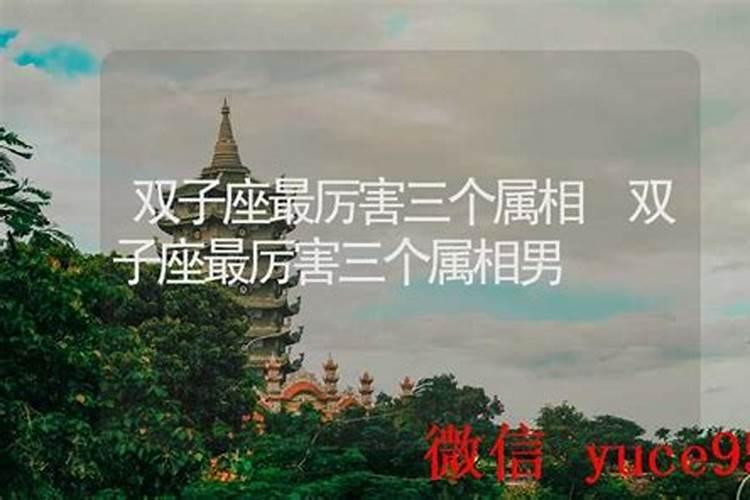农历三月三生日好不好