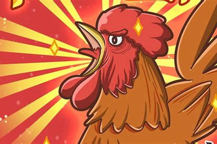 属鸡的为什么腊月出生不好为名为利终日劳？