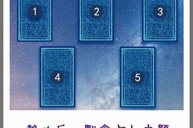 塔罗牌怎么测年运气