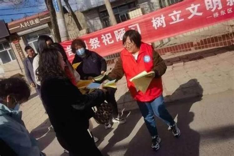 新坟十月初一上坟不